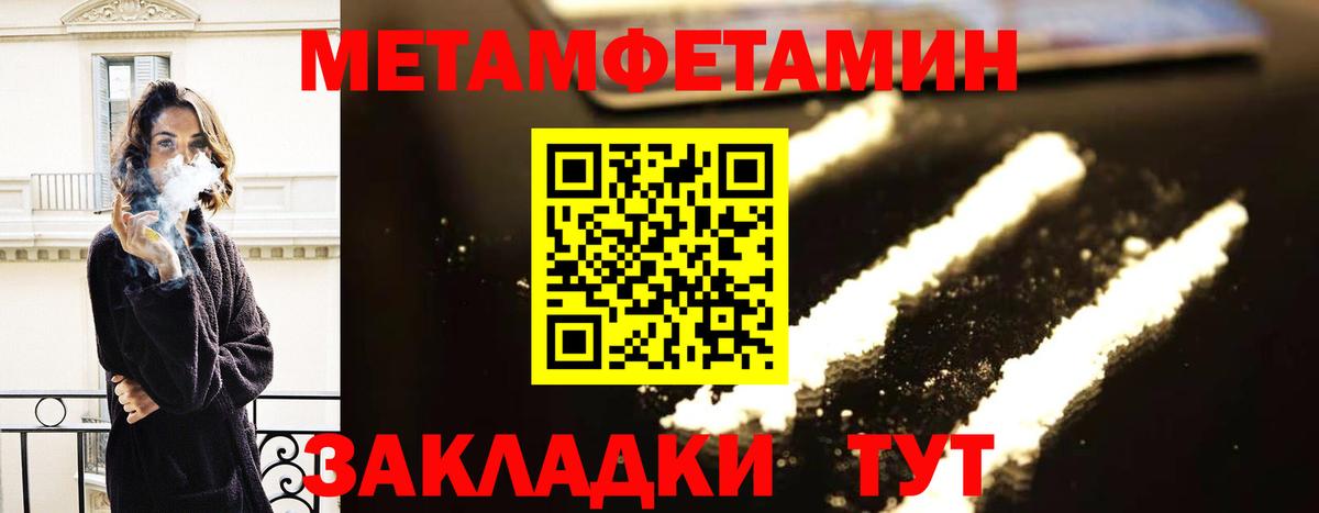Амфетамин  Вход с VPN  Гулькевичи  АМФЕТАМИН Premium  АМФЕТАМИН 