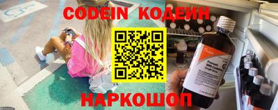 кокаин Янаул