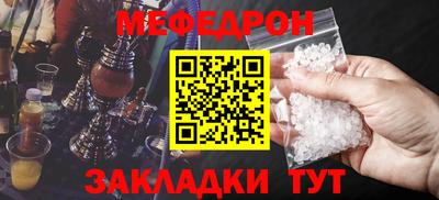 кокаин Янаул