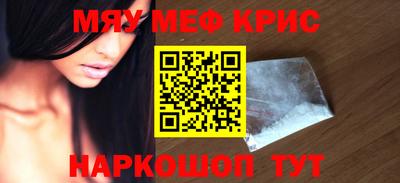 кокаин Янаул