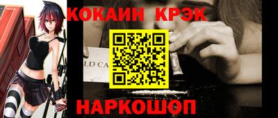 спайс Ярославль