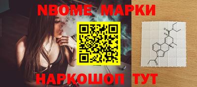 кокаин Янаул