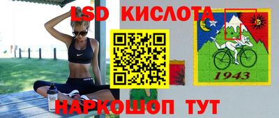 спайс Ярославль