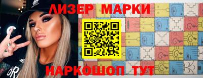 спайс Ярославль