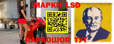 кокаин Янаул