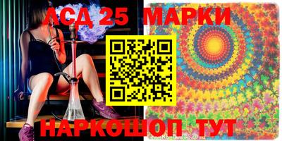 спайс Ярославль
