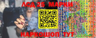 кокаин Янаул