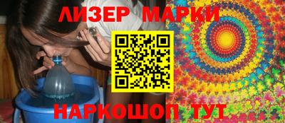 спайс Ярославль