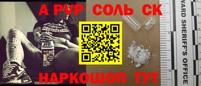 mdpv Ярцево