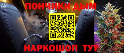 спайс Ярославль
