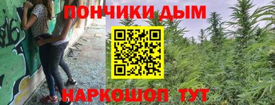 mdpv Ярцево