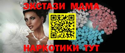 спайс Ярославль