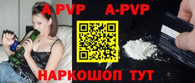 mdpv Ярцево
