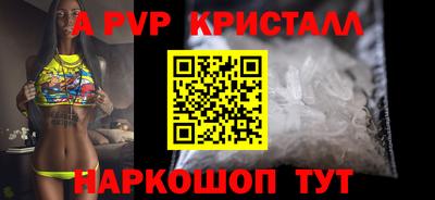 mdpv Ярцево