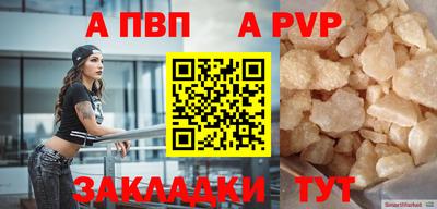 кокаин Янаул