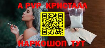 mdpv Ярцево