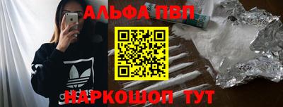 кокаин Янаул