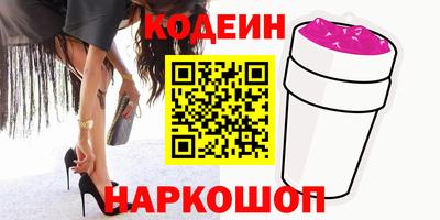 кокаин Янаул