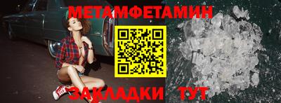 mdpv Ярцево