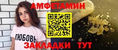 кокаин Янаул
