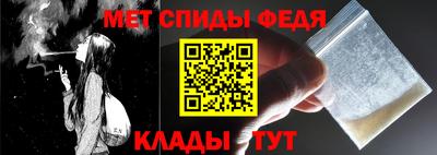 спайс Ярославль