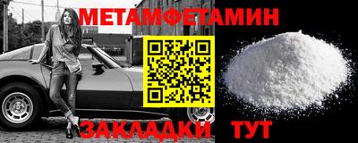 кокаин Янаул