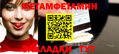 спайс Ярославль