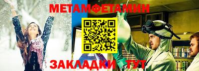 спайс Ярославль