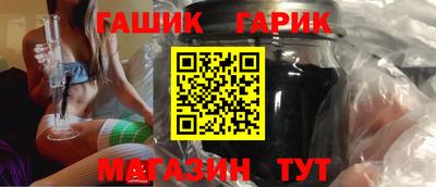 кокаин Янаул