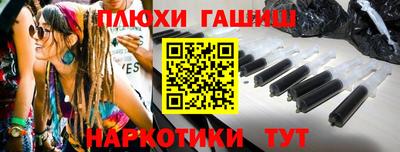 кокаин Янаул