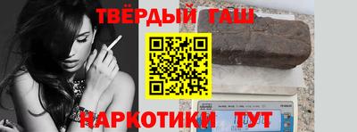 спайс Ярославль