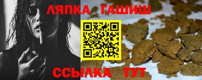 спайс Ярославль