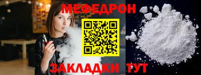 mdpv Ярцево