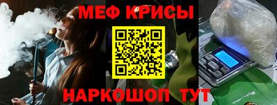 кокаин Янаул