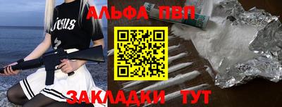 кокаин Янаул
