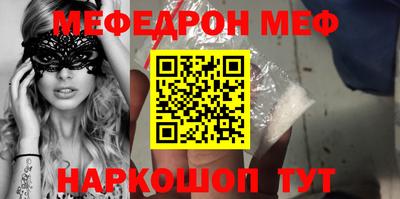 спайс Ярославль