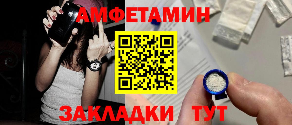 Гулькевичи  Метамфетамин кристалл  Метамфетамин  Вход с VPN 