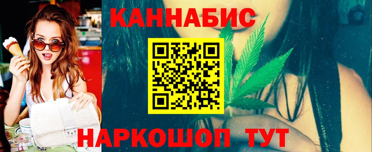 Бошки марихуана OG Kush  Вход с VPN  Гулькевичи  Бошки марихуана гибрид  Каннабис план 